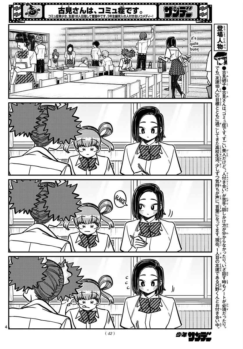 Komi Can